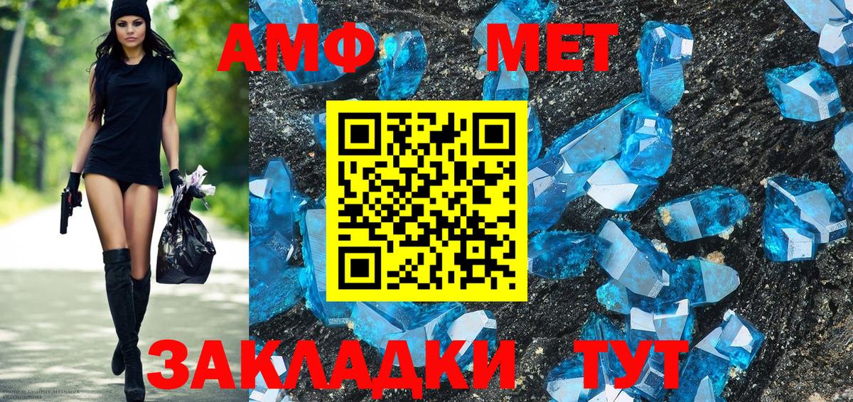 это телеграм  Вход с VPN  Гуково  АМФЕТАМИН 97%  АМФ 