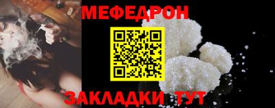 мдма Ливны
