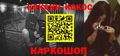 гашик Лесосибирск