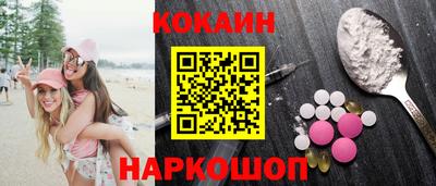 гашик Лесосибирск