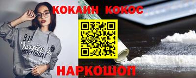гашик Лесосибирск