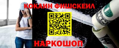 наркотики Ликино-Дулёво