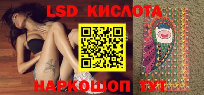 гашик Лесосибирск