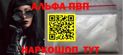 мдма Ливны