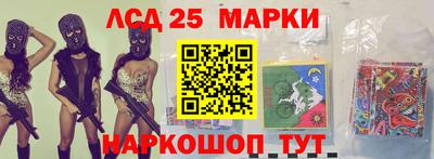 гашик Лесосибирск