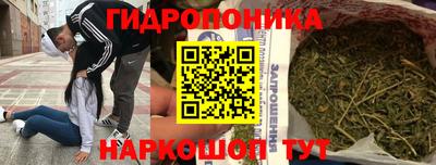 наркотики Ликино-Дулёво