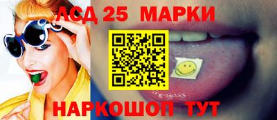 гашик Лесосибирск