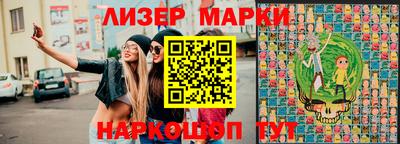 гашик Лесосибирск