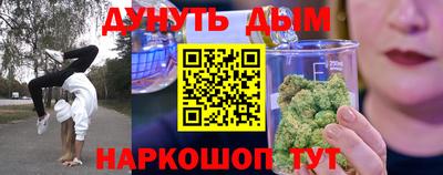 наркотики Ликино-Дулёво
