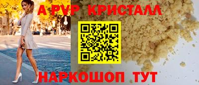 гашик Лесосибирск