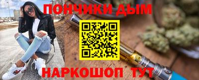 мдма Ливны