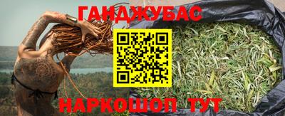 мдма Ливны