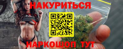 наркотики Ликино-Дулёво