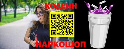 наркотики Ликино-Дулёво