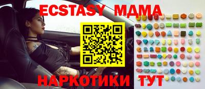 мдма Ливны