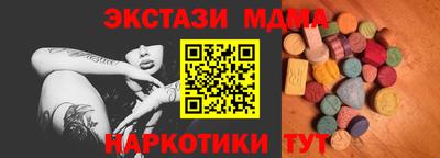 гашик Лесосибирск