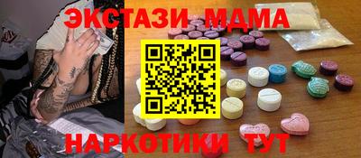 мдма Ливны