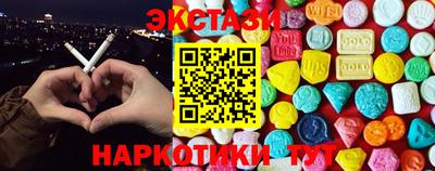 гашик Лесосибирск