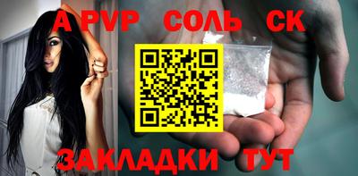 гашик Лесосибирск