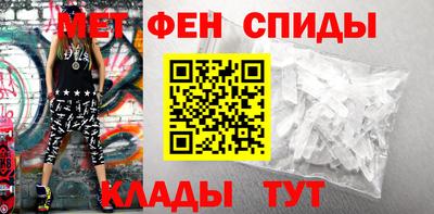 мдма Ливны