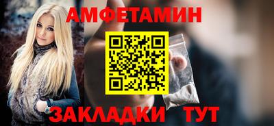 мдма Ливны