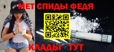 мдма Ливны