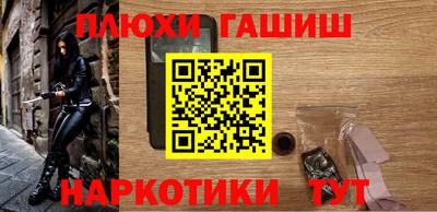 наркотики Ликино-Дулёво