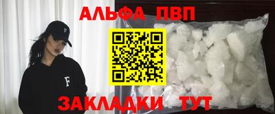 мдма Ливны