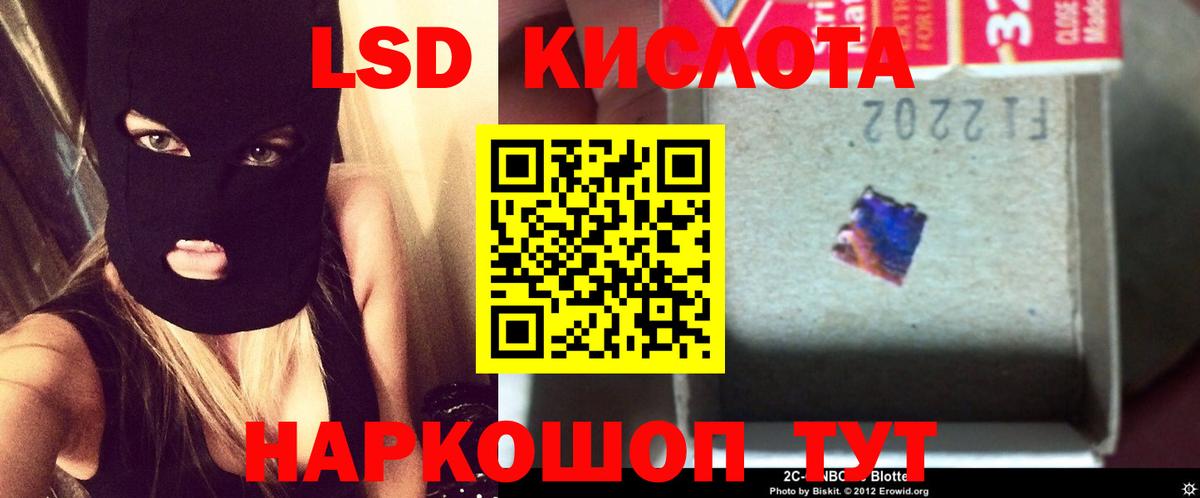 Лсд 25 экстази кислота  LSD-25 экстази  Гуково  hydra как зайти  Вход с VPN  LSD-25 экстази ecstasy 