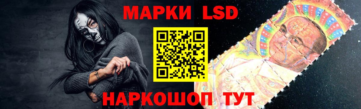 Лсд 25 экстази кислота Гуково