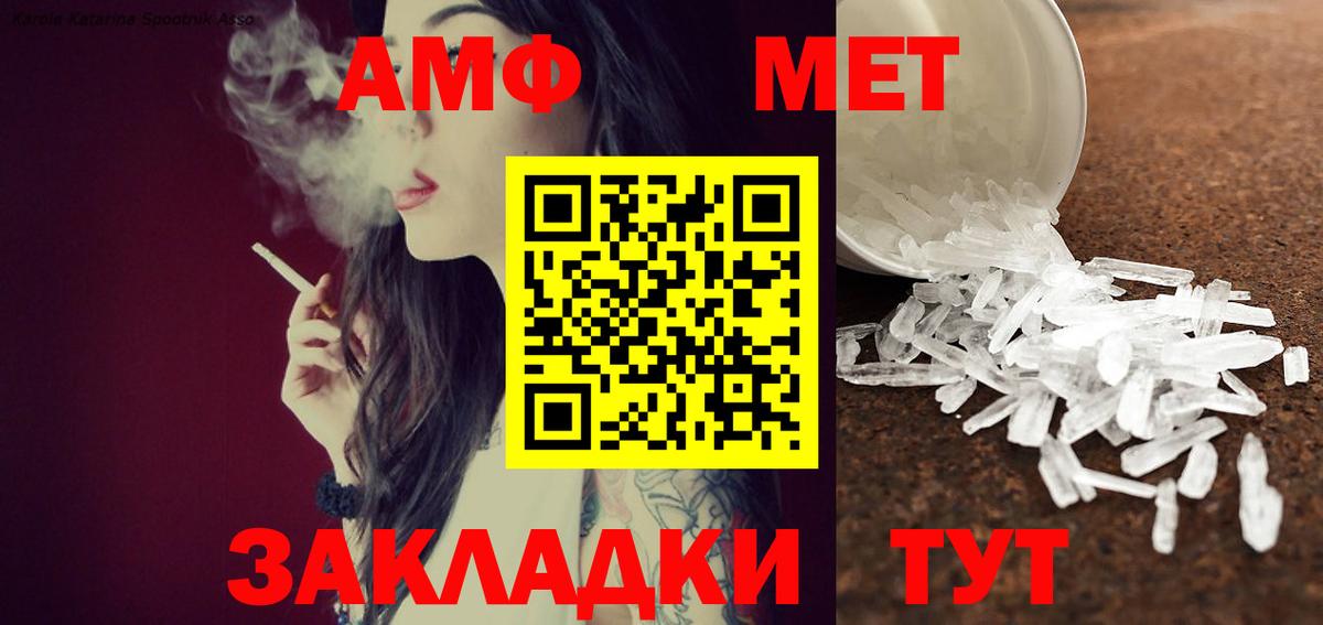 Первитин Декстрометамфетамин 99.9%  Вход с VPN  Гуково  Первитин Декстрометамфетамин 99.9% 