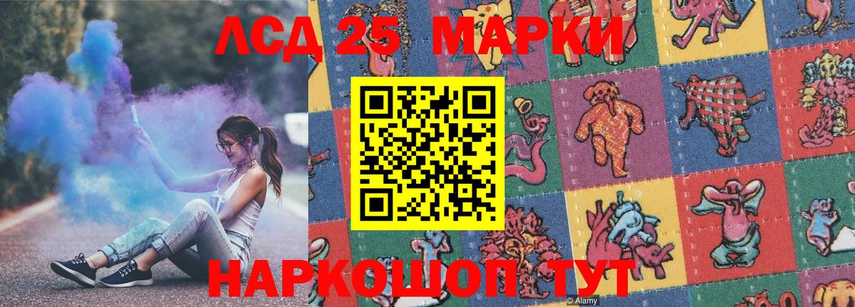 Наркотические марки 1500мкг  Вход с VPN  Гуково  Наркотические марки 1500мкг 